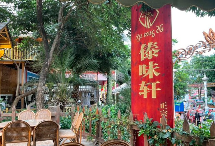 排隊網餐飲商戶案例|藏不住了！這些私房菜、燒烤店一定要曝光他們！(圖52)