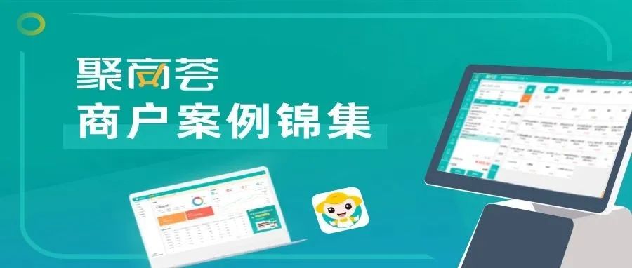 當代零售人開店圖鑒(圖12)