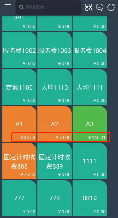 聚食匯常規迭代|前后臺、移動POS、微餐廳及聚掌柜都有更新!(圖76) 聚食匯常規迭代|前后臺、移動POS、微餐廳及聚掌柜都有更新!(圖76)