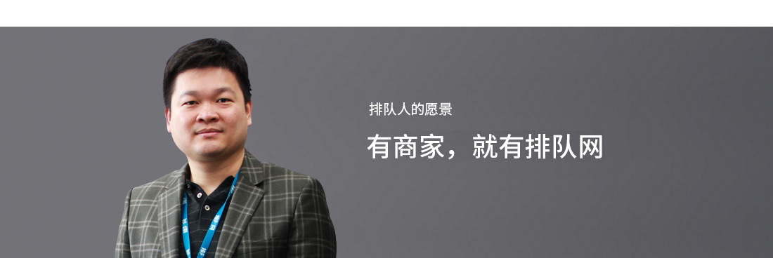 創始人致辭(圖1)